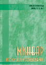 Cover Page