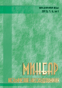 Cover Page