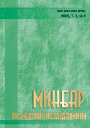 Cover Page